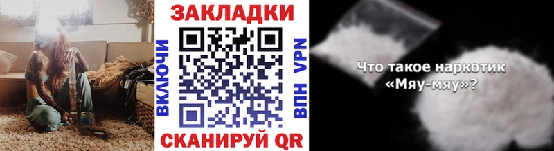 Купить закладку ГАШ  КОКАИН  Меф мяу мяу  Марихуана  Солнечногорск