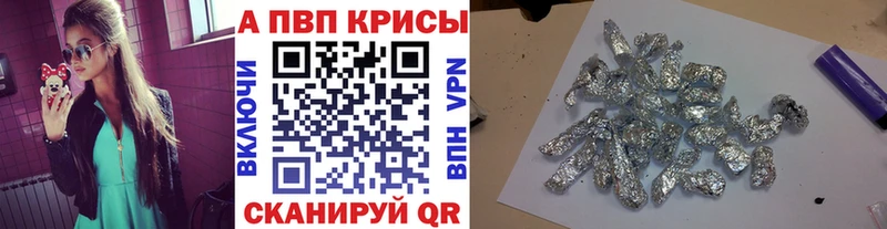Alfa_PVP Соль  Купить где  Солнечногорск 