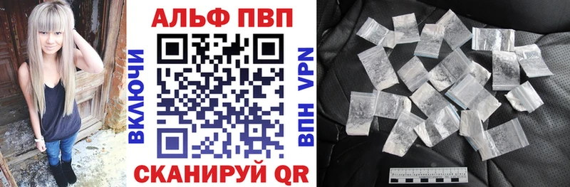 А ПВП VHQ Солнечногорск