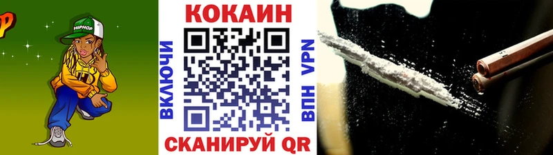 Купить закладки  Солнечногорск  Cocaine VHQ 