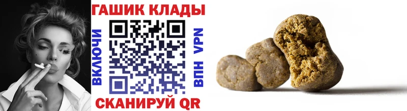Купить закладки  Солнечногорск  Гашиш хэш 