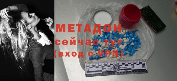 герыч Бронницы