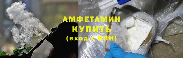кокаин VHQ Бородино