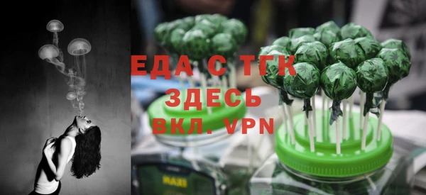 меф VHQ Бугульма