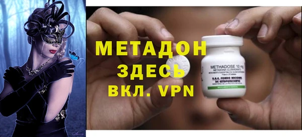 меф VHQ Бугульма