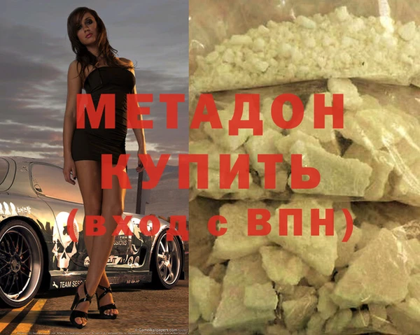 меф VHQ Бугульма