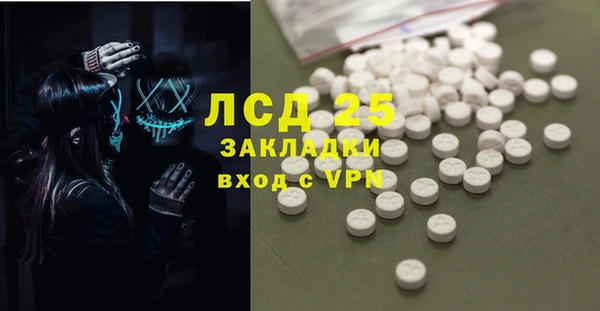 герыч Бронницы