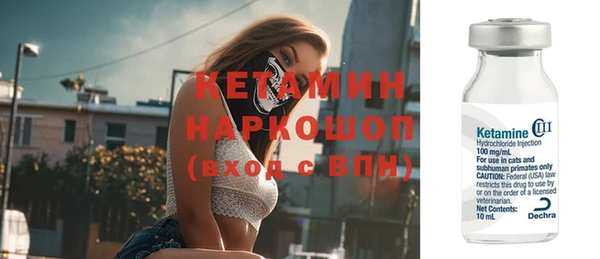 кокаин VHQ Бородино