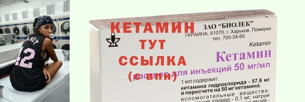 кокаин VHQ Бородино