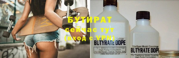 стаф Богородск