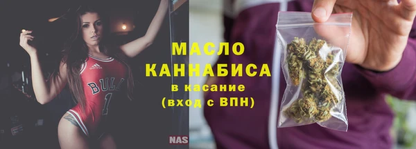 герыч Бронницы