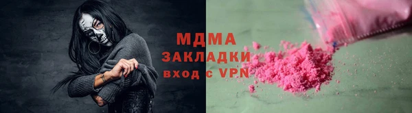 стаф Богородск