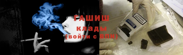 герыч Бронницы