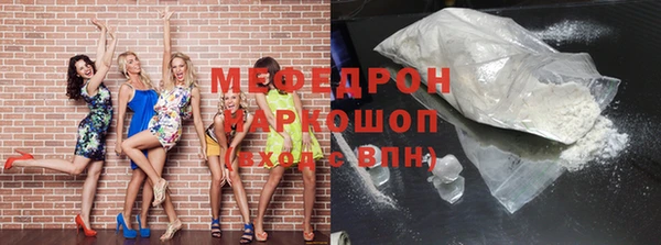кокаин Богданович