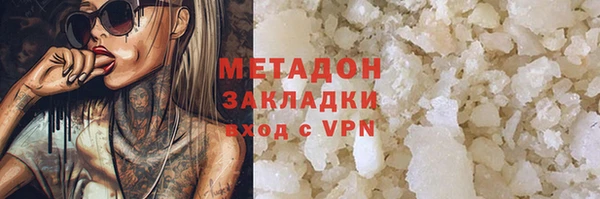 меф VHQ Бугульма