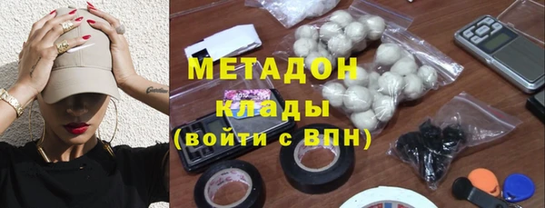 молекула духа Богородицк