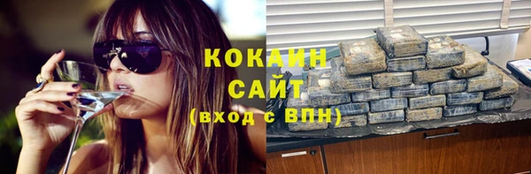 меф VHQ Бугульма