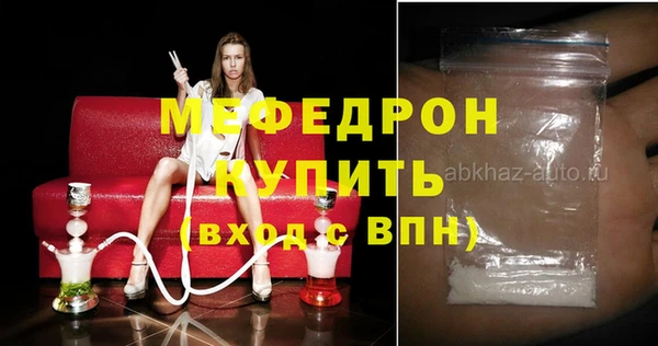 кокаин Богданович