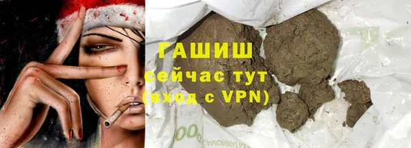 герыч Бронницы
