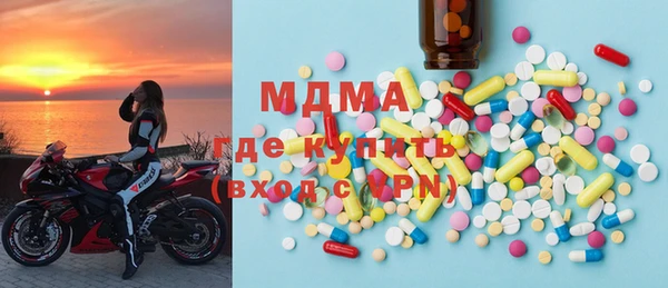стаф Богородск