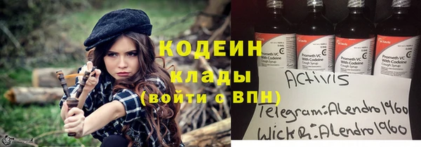 кокаин VHQ Бородино
