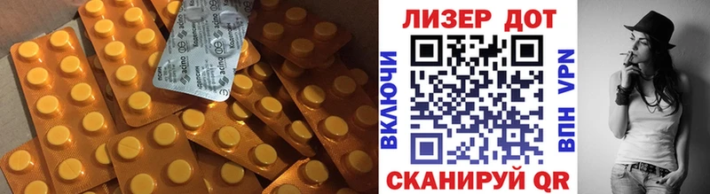 LSD-25 экстази кислота  Купить где  Солнечногорск 