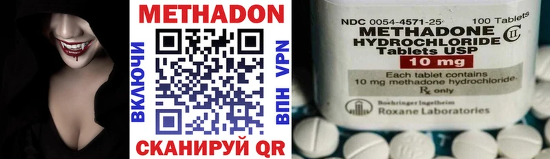 Купить где  Солнечногорск  Метадон methadone 