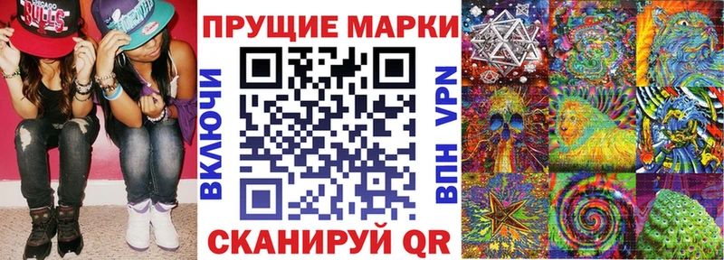 Купить где  Солнечногорск  Марки 25I-NBOMe 1,8мг 