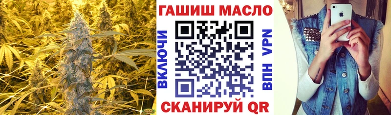 Купить  Солнечногорск  ТГК концентрат 