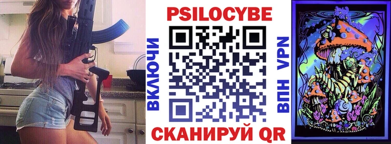 Купить  Солнечногорск  Псилоцибиновые грибы GOLDEN TEACHER 